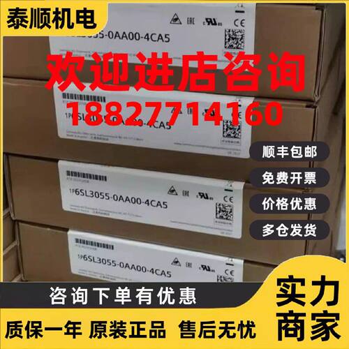 议价6SL3055-0AA00-4CA4 西门子S120基础操作面板 6SL30550AA004C