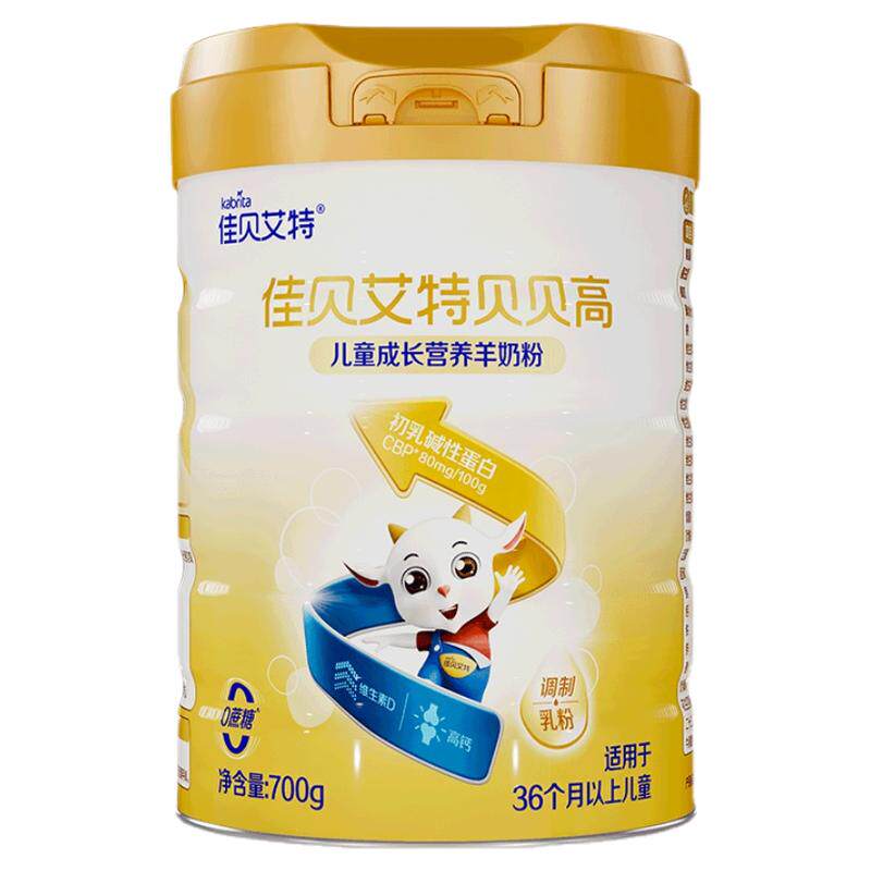 旗舰店佳贝艾特贝贝高4段羊奶粉