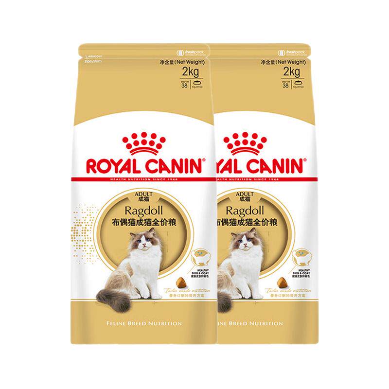 【自营】法国皇家布偶成猫全价粮维持体重美毛护肤干粮RA322KG*2