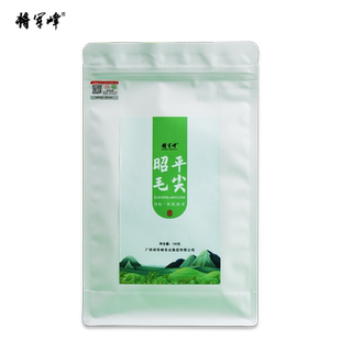 将军峰特级明前有机绿茶2025新茶高山浓香广西昭平毛尖茶叶自己喝