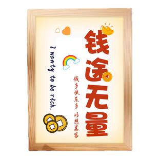 前途无量好事发生灯光画创意文字卧室床头音响小夜灯送朋友礼物画