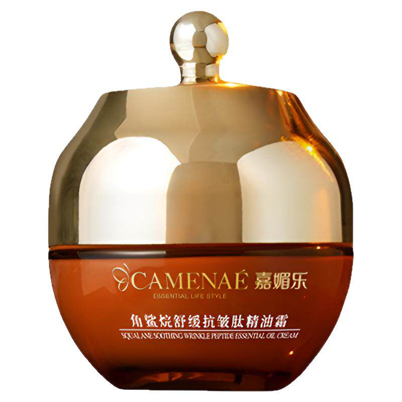 嘉媚乐角鲨烷肽精油微粒鲜活霜抗皱紧致舒缓保湿面霜50g