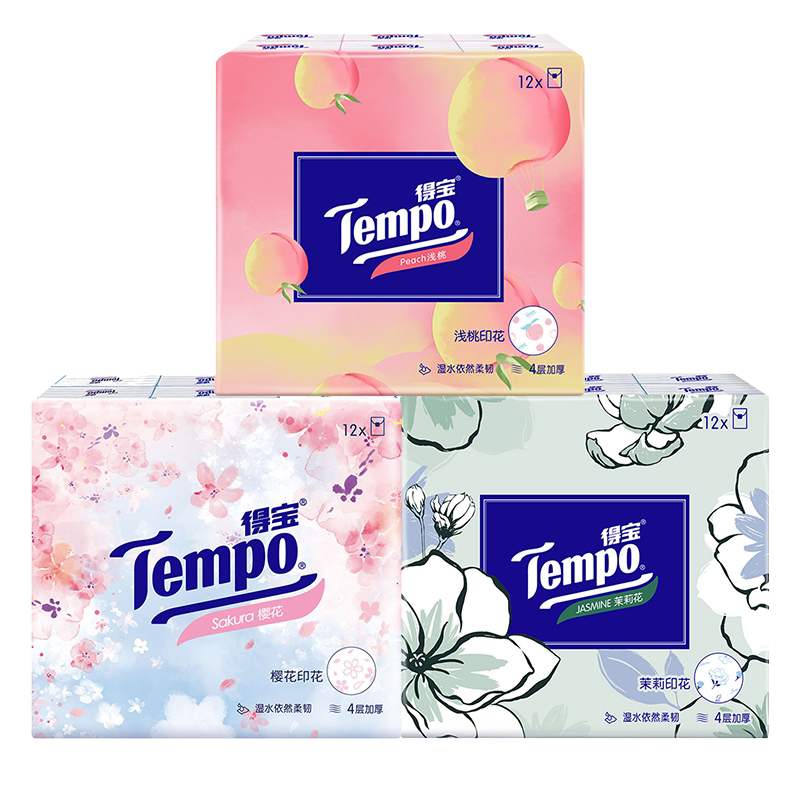 Tempo得宝手帕纸加厚香味印花小包便携式可湿水面巾纸抽学生