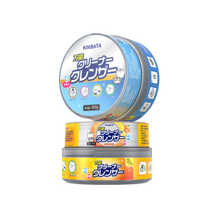 kinbata木幡多功能小白膏不锈钢清洁膏厨房浴室玻璃去水垢小白鞋