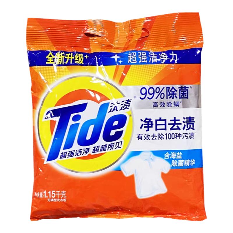 汰渍1.15kg*6包净白去渍柠檬清香无磷洗衣粉手洗机洗均可整件批售