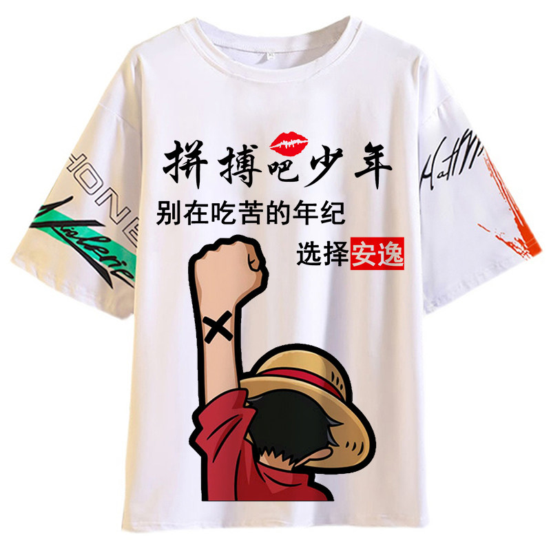 2026新款国潮男士短袖T恤卡通趣味宽松半袖励志文字印花五分袖夏
