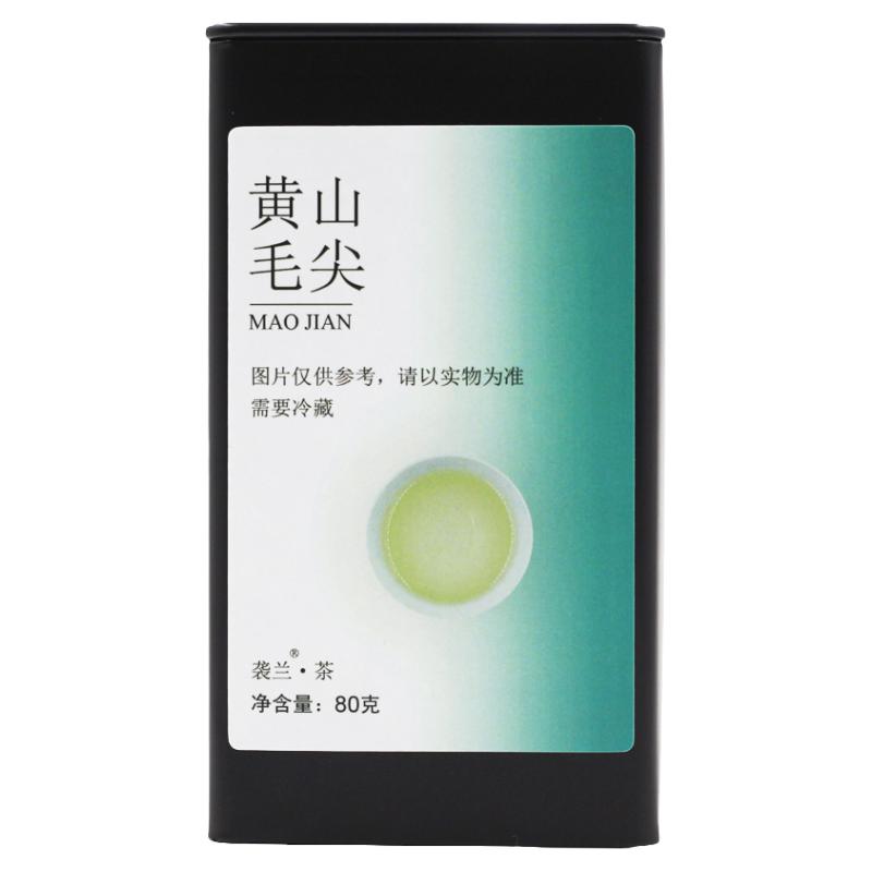 正宗黄山毛尖春茶绿茶明后2026新茶散茶罐装80克