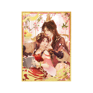 《成何体统》 徽章套装色纸收藏卡打卡棒 官方正版周边 第二期