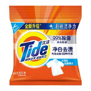 汰渍洗衣粉净白去渍除菌除螨持久留香实惠装