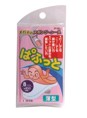 日本防滑鼻贴鼻乐化妆品材质