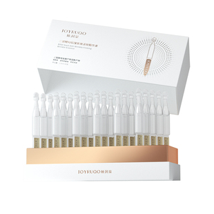 【全新升级】娇润泉3D二裂酵母抗皱紧致次抛精华液正品官方旗舰店