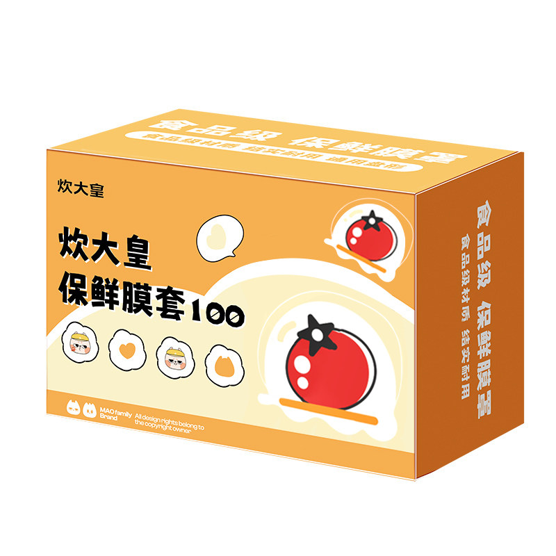 炊大皇一次性加厚保鲜膜套罩保鲜袋食品级家用厨房剩菜保鲜膜套
