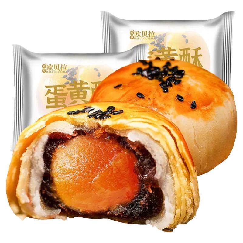 蛋黄酥雪媚娘整箱流心糕点点心面包芝士零食品小吃独立包装旗舰店