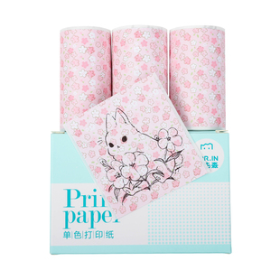 【特惠套餐】印先森官方打印纸不含双酚A 10年20年白色不干胶打印纸 官方长效高清贴纸带背胶显蓝热敏打印纸