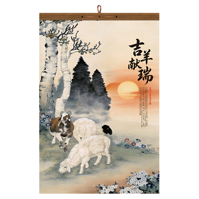高档国风宣纸国画卷轴挂历可定制