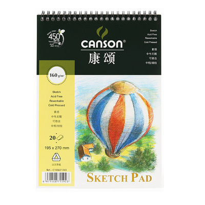 初学者素描本设计手稿本康颂
