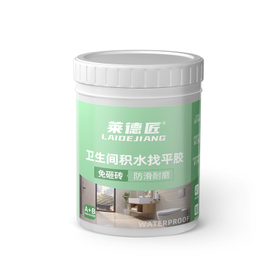 免砸砖卫生间地砖积水找平