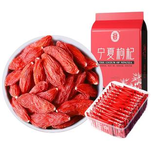 宁安堡正宗红构纪宁夏枸杞子250g干吃即食泡茶袋装小包装桑葚原浆