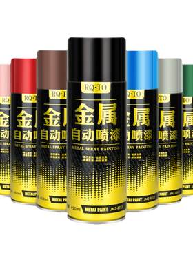 防盗门改色自喷漆油漆换色修补入户门铁门大门旧门铜门翻新专用漆