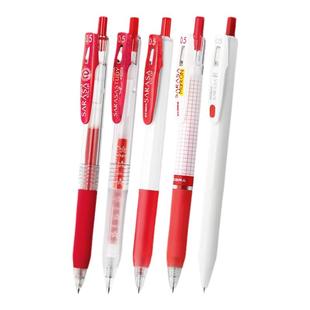 日本ZEBRA斑马红笔红色中性笔官方旗舰店JJ15按动笔学生送老师批改作业专用教师节礼物按动式红水笔签字笔