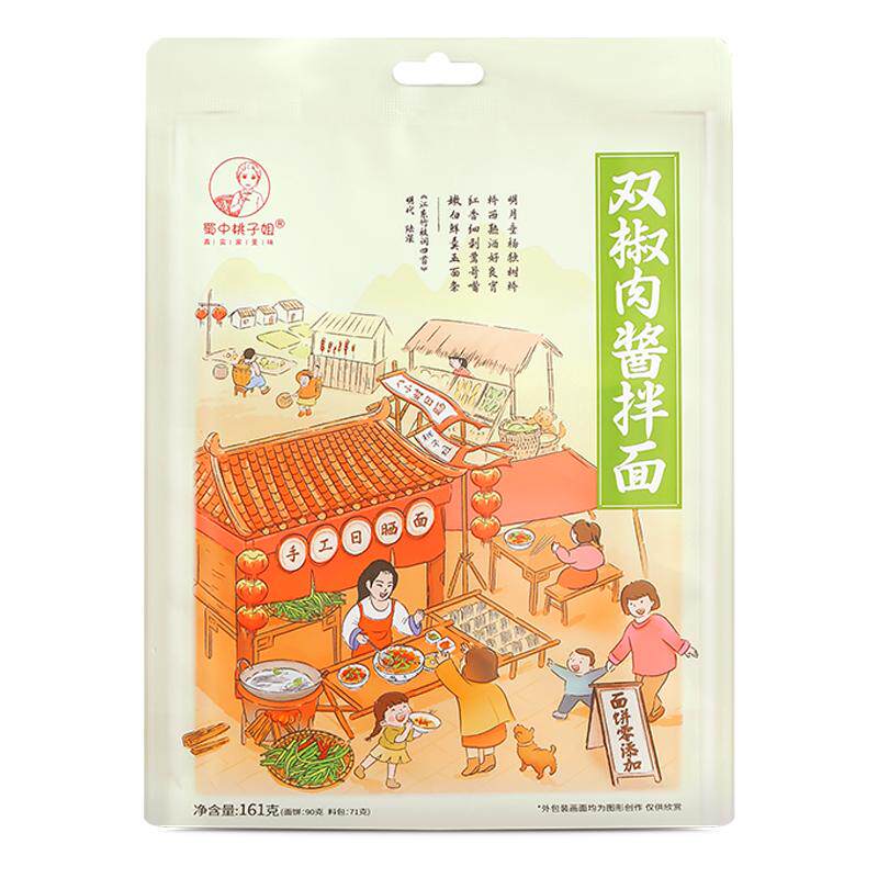 蜀中桃子姐重庆豌杂面