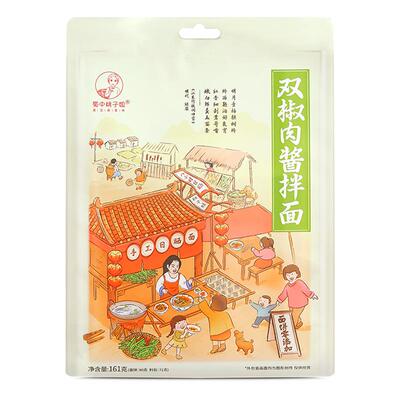 蜀中桃子姐重庆豌杂面