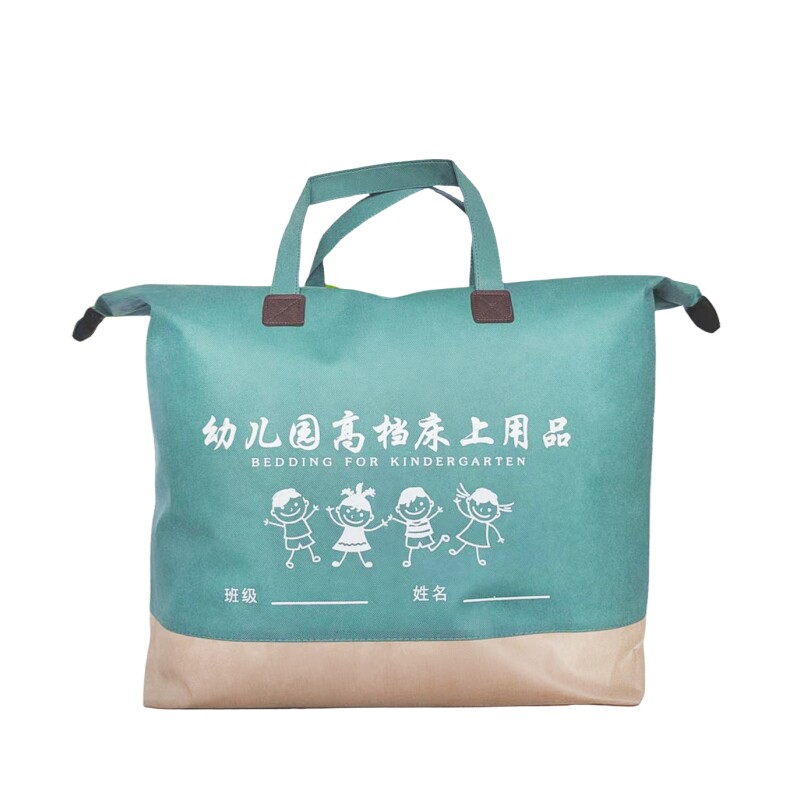 幼儿园三件套纯棉量多可绣字