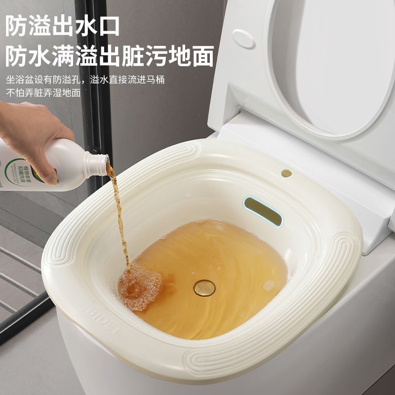 按压滤水免蹲坐浴盆浴室女士洗屁股马桶盆卫生间孕妇专用清洗盆子