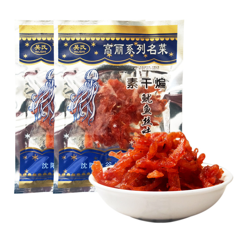 吴氏素干煸鱿鱼丝8090怀旧零食