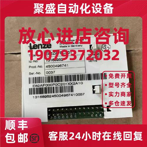 议价优惠供应伦茨变频器模块 E82ZAFPC201  现货实物拍摄咨询议价