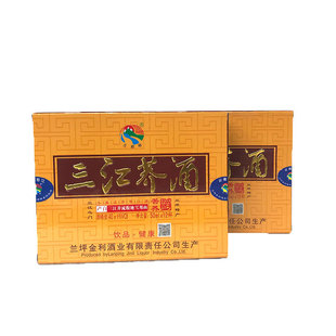 兰坪三江荞酒50mlx24杯共2盒 云南特产苦荞酒40度 苦荞酒纯粮食酒