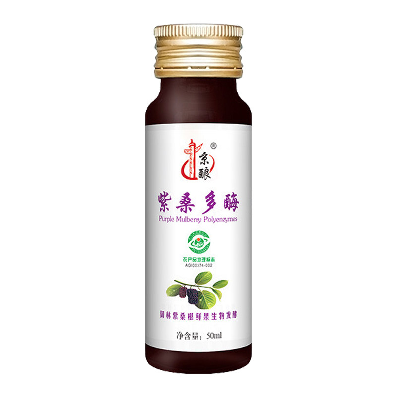 京酿桑椹酵素浓缩营养口服液