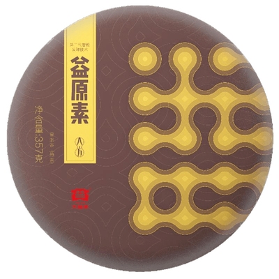 大益益原素普洱熟茶茶叶自己喝