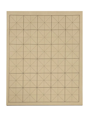 批发方格加厚手工初学者毛笔字