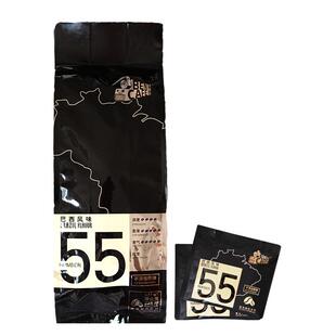 铭咖啡巴西0添加蔗糖风味二合一速溶咖啡粉225g*2袋 官方旗舰店