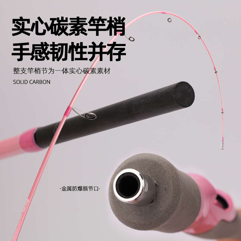 夜樱近海实心碳素慢摇铁板竿海钓竿钓底船钓竿FUJI导环超轻实心竿
