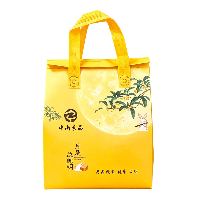 中尚素品 十二韵养源集素月饼礼盒480克每盒内含6枚80克素月6口味