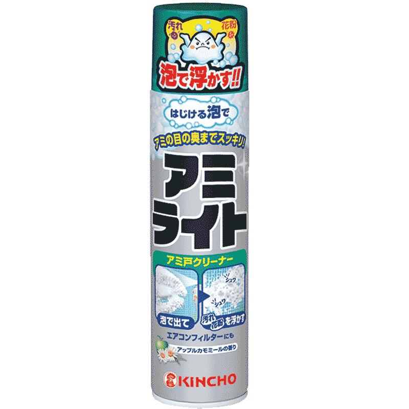 金鸟kincho厨房隐形喷雾清洁剂