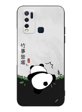 适用于vivoy504g超萌卡通手机壳
