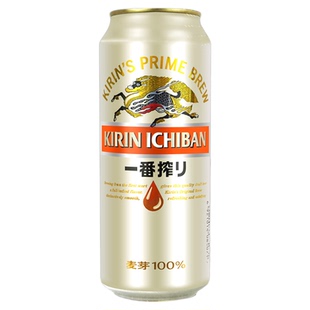 日本KIRIN/麒麟啤酒一番榨系列500ml*12罐清爽麦芽啤酒罐装整箱