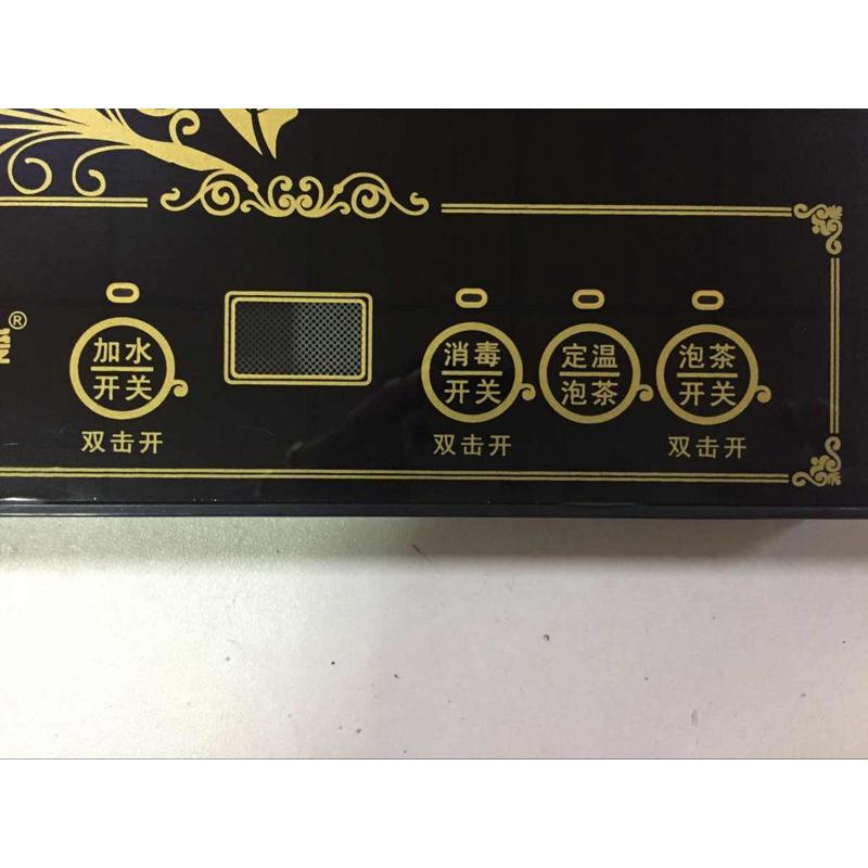 四个按键电热茶炉茶吧机电磁电路板维修板线路板控制烧水主板配件
