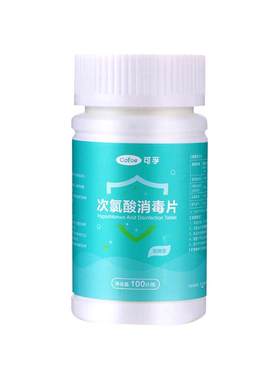 已售7W+瓶洗衣机消毒片