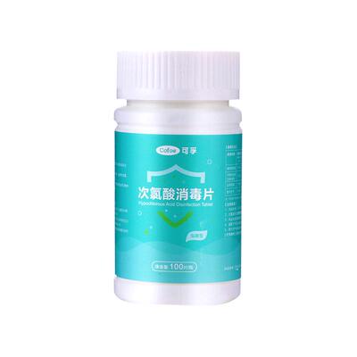 已售7W+瓶洗衣机消毒片