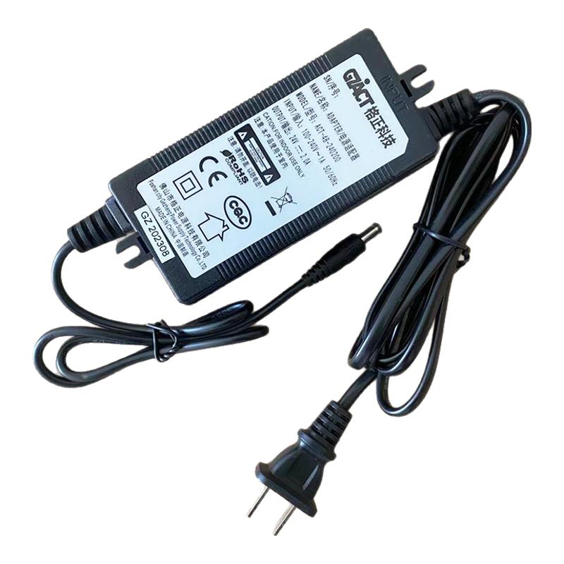 格正电源24v2A变压器电源适配器净水器配件朗诗得75G纯水机通用