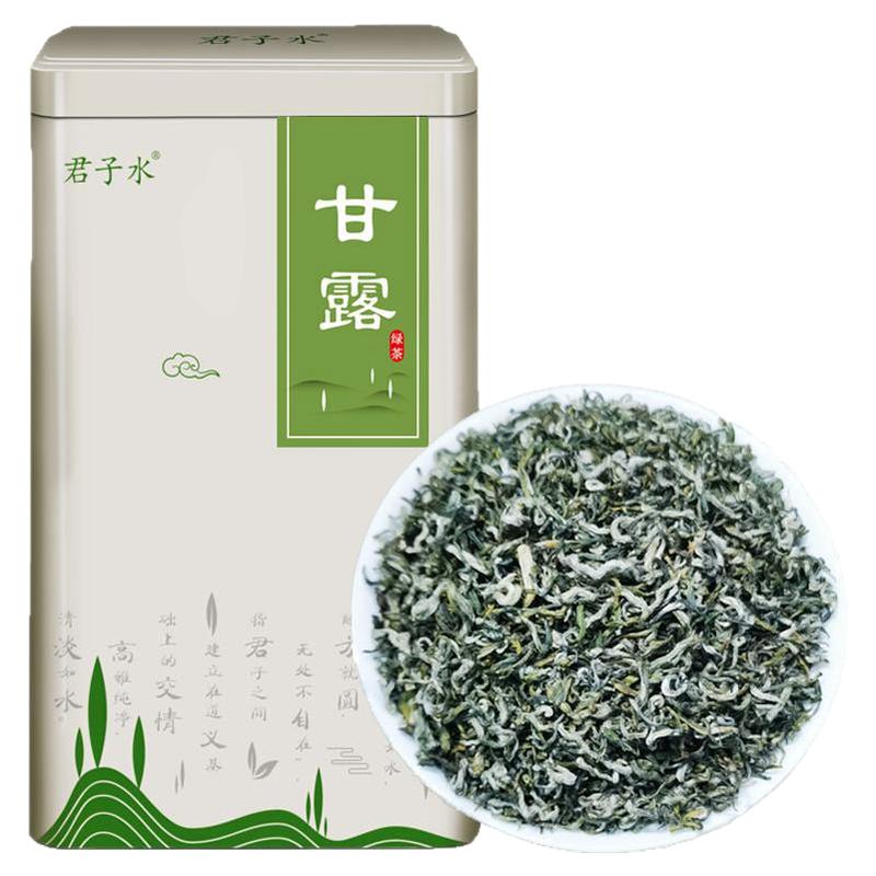 明前绿茶蒙顶甘露特级2026年新茶