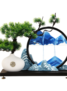 新中式迎客松流沙画客厅禅意摆件