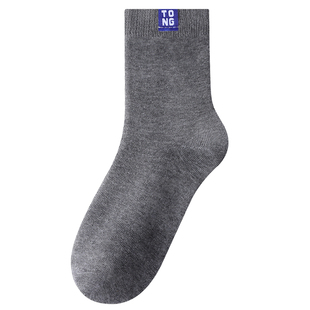 活力四射儿童袜子男童中筒袜全棉中大童学生男孩长袜防滑透气纯棉