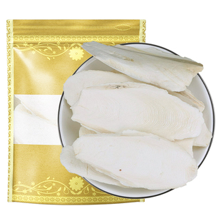 海螵蛸中药材500g克 正品海螵蛸大块乌贼骨墨鱼骨可磨海螵蛸粉