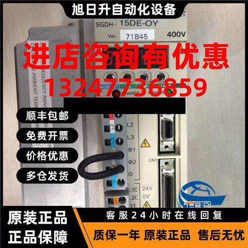 议价原装安川进口SGMG-05A2A SGMG-05A2AC安川老型号库存马达