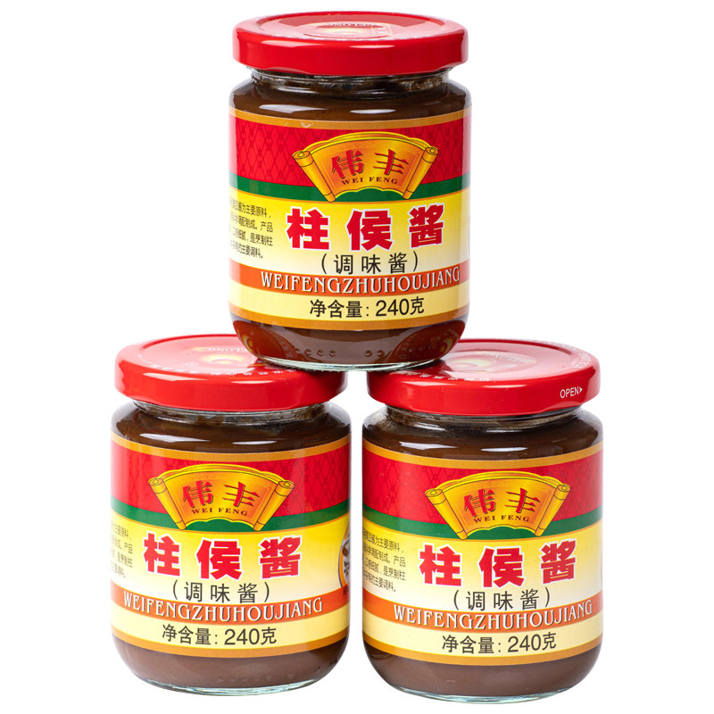 伟丰柱候酱腌制炖肉调料